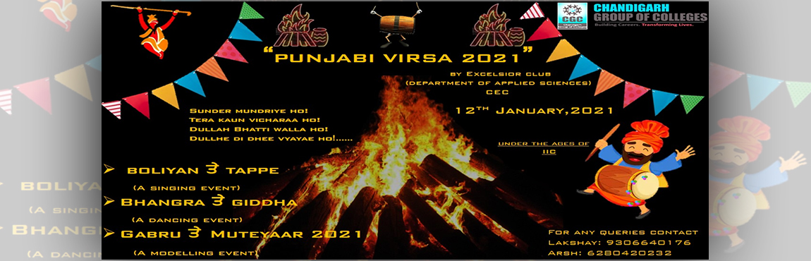 Excelsior Club organized “Punjabi Virsa 2021” 