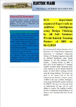 Newsletter