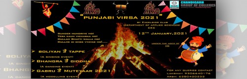 Excelsior Club organized “Punjabi Virsa 2021”